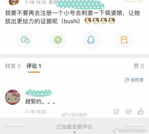 娱乐吃瓜文档,从吃瓜文档看明星幕后故事