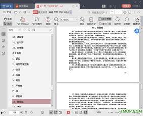 娱乐吃瓜文档,从吃瓜文档看明星幕后故事