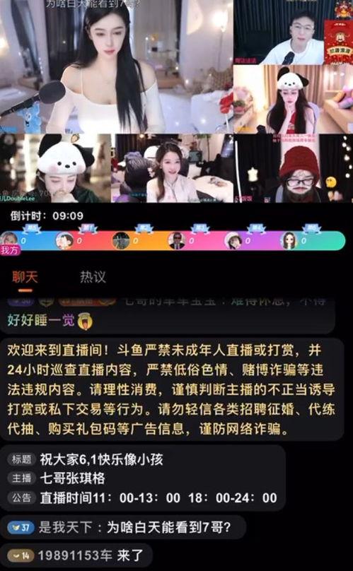 娱乐八卦直播吃瓜,娱乐圈最新八卦大揭秘！