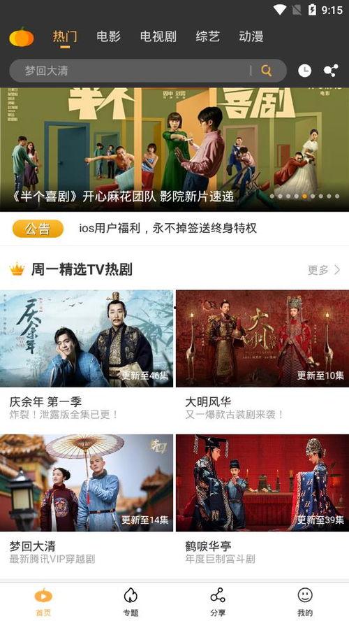 娱乐吃瓜配乐大全下载,娱乐吃瓜必备！盘点热门配乐大全下载攻略