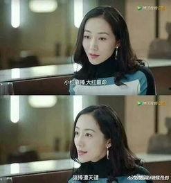 娱乐圈吃瓜博主双人小说,吃瓜博主的双人甜蜜冒险