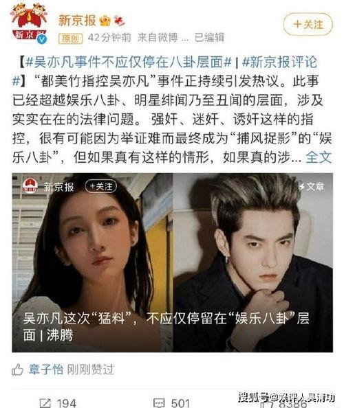 娱乐吃瓜女艺人被拉黑视频,吃瓜女艺人被拉黑，背后真相揭秘