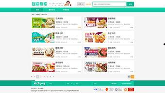 娱乐718吃瓜网页版本,揭秘娱乐圈最新吃瓜资讯，带你领略明星幕后故事