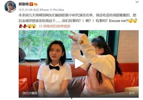 娱乐吃瓜演员名单图片,揭秘明星们的幕后故事