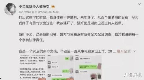 娱乐圈吃瓜帖子大全,吃瓜帖子大全深度解读