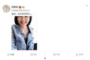双仔吃瓜娱乐,揭秘娱乐圈幕后故事