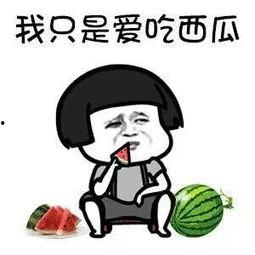 娱乐718 吃瓜,揭秘娱乐圈最新“吃瓜”热点