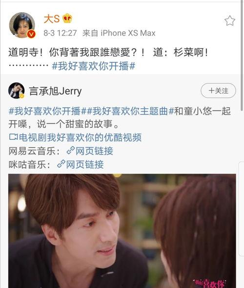 吃瓜听心声无cp娱乐圈,吃瓜群众揭秘无CP明星心声