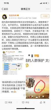 吃瓜娱乐圈知乎小说全文,揭秘知乎小说中的明星秘闻