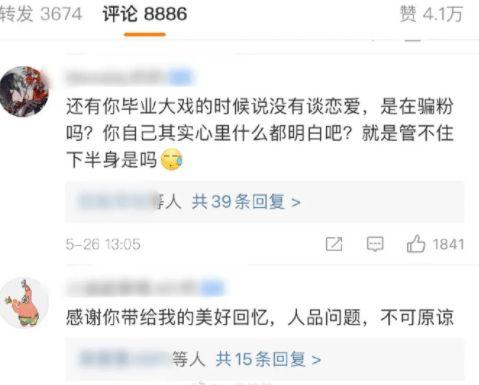 娱乐吃瓜酱不同人风向,揭秘明星们的风向之谜