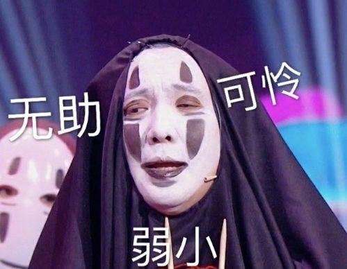 娱乐圈吃瓜神评论是谁,揭秘幕后真相与趣味瞬间