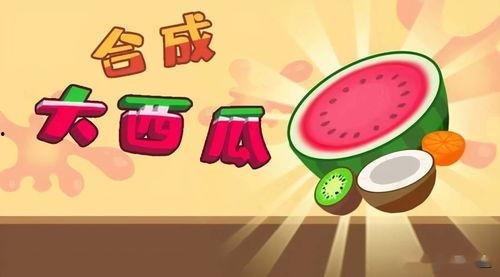 吃瓜娱乐图片高清大图,吃瓜娱乐界的精彩瞬间