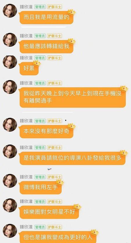 娱乐吃瓜酱的收益模式,揭秘网红收益模式背后的秘密