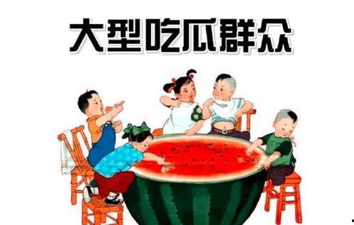 吃瓜猪娱乐彩礼问题,吃瓜猪娱乐深度解析彩礼问题