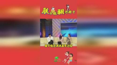 娱乐吃瓜机,明星幕后故事大曝光