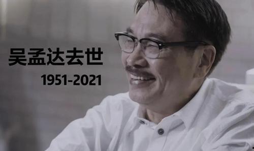 香港娱乐圈粤语吃瓜,粤语“吃瓜”背后的风云变幻