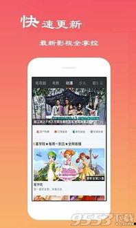 吃瓜娱乐小小堂下载安装,小小堂娱乐APP下载安装指南