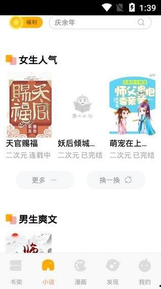 娱乐吃瓜趣闻百度云下载,吃瓜趣闻百度云下载，带你领略明星幕后故事