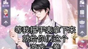 娱乐圈吃瓜点评文案,吃瓜点评背后的真相揭秘