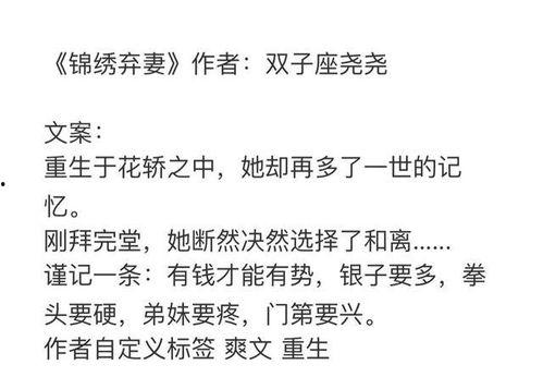 娱乐圈吃瓜小说完结文,瓜田里的秘密花园