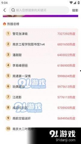 娱乐718吃瓜软件,揭秘娱乐圈最新吃瓜神器，带你畅游八卦海洋