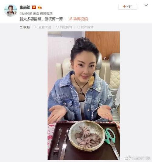 娱乐吃瓜的头像男,揭秘娱乐圈那些事儿