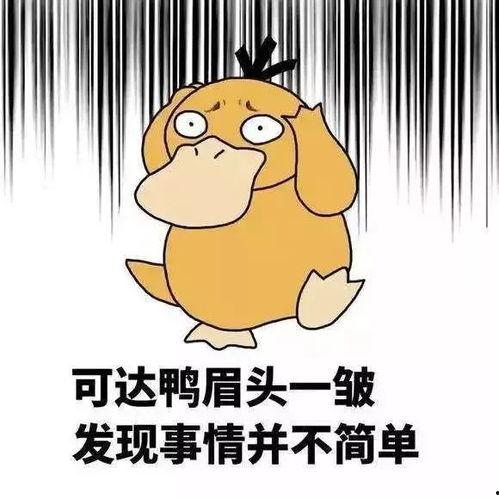 娱乐吃瓜酱男生加分行为,揭秘男生加分行为大揭秘