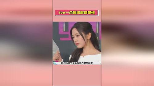 娱乐圈吃瓜爆料群微博,揭秘明星幕后故事