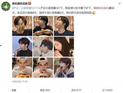 免费吃瓜娱乐圈在线观看,一键解锁“吃瓜”盛宴