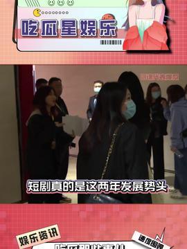 吃瓜的娱乐头条在哪找,吃瓜群众热议的娱乐头条，热点事件一网打尽！