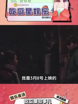 吃瓜的娱乐头条在哪找,吃瓜群众热议的娱乐头条，热点事件一网打尽！