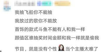 娱乐吃瓜酱 文案短句,揭秘娱乐圈那些鲜为人知的幕后故事