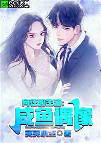 娱乐吃瓜配乐推荐小说,揭开娱乐圈的神秘面纱