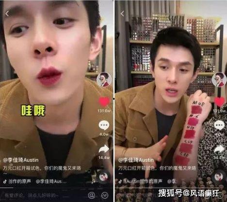 主播吃瓜爆料伙伴娱乐,吃瓜爆料，伙伴娱乐背后的精彩故事