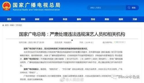 娱乐吃瓜推文免费阅读全文,跟随吃瓜网友探寻明星真相