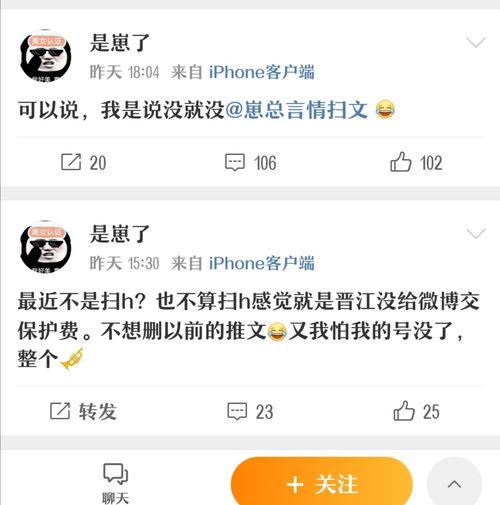 娱乐吃瓜推文免费阅读全文,跟随吃瓜网友探寻明星真相