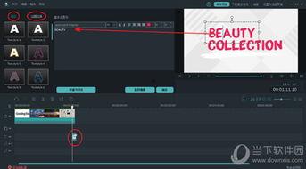 娱乐吃瓜抖音视频制作方法,轻松吸粉，玩转娱乐热点