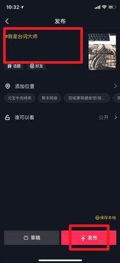 娱乐吃瓜抖音视频制作方法,轻松吸粉，玩转娱乐热点