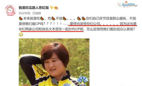 娱乐圈吃瓜爆料周柯宇,揭秘明星背后的故事