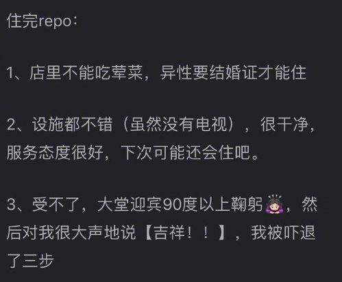 娱乐吃瓜解说文案短句搞笑,笑到肚子疼的幕后故事