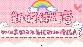 热点娱乐分享吃瓜,揭秘明星幕后故事