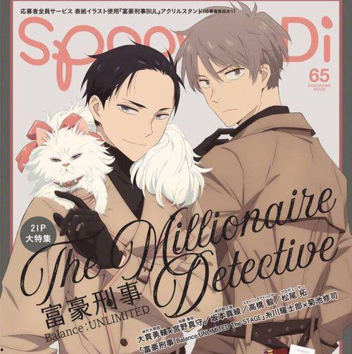 吃瓜系统娱乐圈双男主动漫,娱乐圈双男主的甜蜜动漫之旅