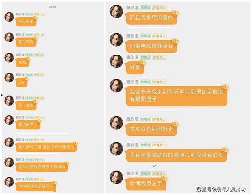 娱乐吃瓜酱风向,吃瓜群众热议不断，揭秘明星幕后故事