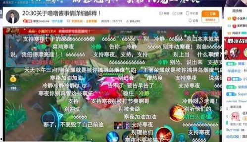 吃瓜娱乐酱直播,揭秘娱乐圈幕后故事，带你领略明星真实生活