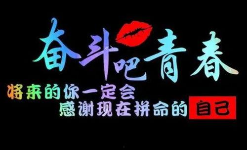 娱乐吃瓜酱厉志奋斗,娱乐吃瓜酱的逆袭之路