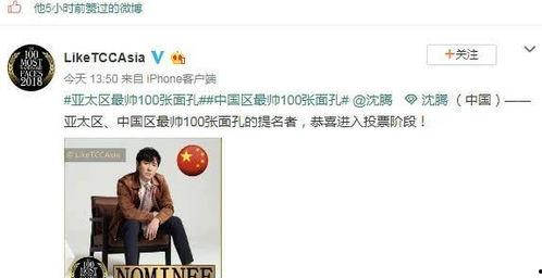 吃瓜群众看娱乐圈的小说,吃瓜群众眼中的明星风云录