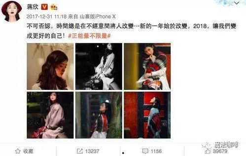 娱乐吃瓜酱过年视频下载,盘点过年期间的精彩瞬间