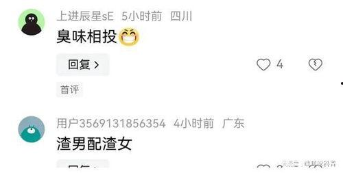 娱乐吃瓜账号是真是假,如何辨别娱乐吃瓜账号的真伪？