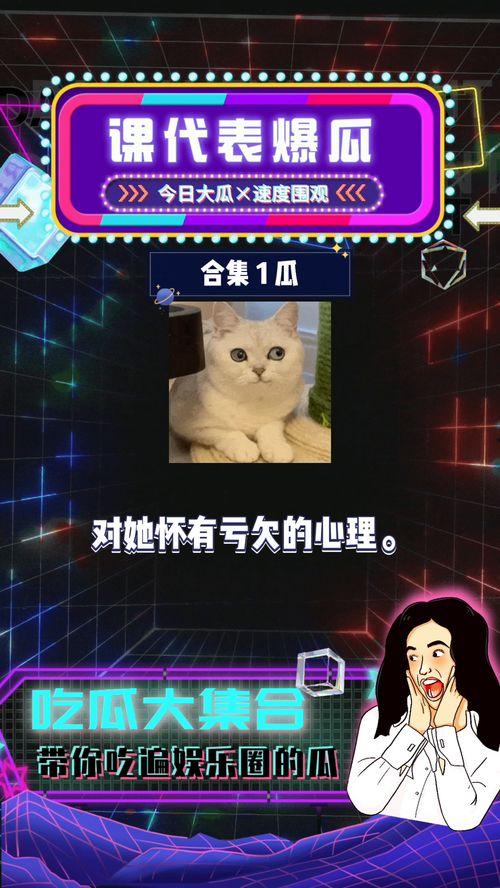 娱乐吃瓜直播什么时候有的,娱乐吃瓜直播的崛起与演变