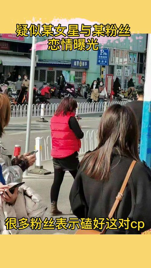 娱乐吃瓜郭老师是真的吗,郭老师“娱乐吃瓜”传闻真相揭秘